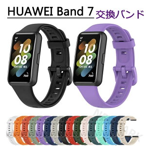 Huawei band11Pro/11 �o���h Huawei band10/9/8 �����o���h Huawei band7 �x���g�t�@�[�E�F�C �o���h7 �V���R���o���h �t�@�[�E�F�C band7 �t�@�[�E�F�C �o���h7 �ւ��o���h ������� �l�C ������� �x���g ��