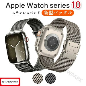 apple watch 11 �o���h apple watch Ultra3 �x���g apple watch11 �o���h apple watch ultra3 2025 apple watch 10 �����o���h 2024 �X�e�����X �V�^ �~���l�[�[���[�v Apple Watch series10�p �S�@��Ή� 49mm 46mm 45mm 44mm 42mm