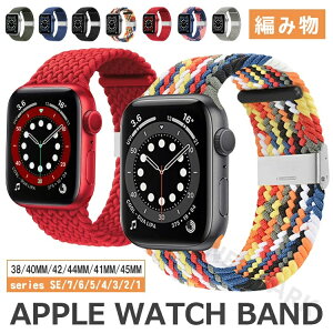 �A�b�v���E�H�b�` �o���h 46mm �X�|�[�c apple watch �o���h �� 1mm 45mm 49mm applewatch �o���h �A�b�v���E�H�b�` �o���h ���C���{�[ �ҕ� �i�C���� series 10 9 8 SE2 7 6 SE 5 4 3 2 1 �x���g 44mm 40mm ���߉\