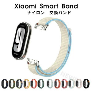 Xiaomi Smart Band 10 �����o���h Xiaomi Smart Band9 �����o���h �i�C���� �o���h �V���I�~ �X�}�[�g�o���h10 �_�炩�� �ʋC Xiaomi Smart Band 10 �x���g �����Y ���f�B�[�X �X�|�[�c �X�g���b�v Xiaomi mi Band10 