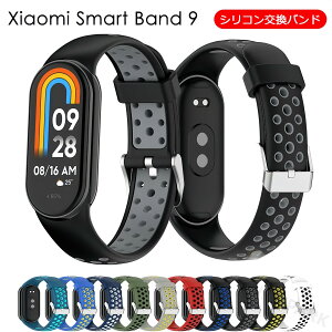 Xiaomi Smart Band 10 �o���h Xiaomi Smart Band10 �����o���h �V���I�~ Smart Band 9 �����x���g ������ �o���h �V���R�� �X�g���b�v �_�炩�� �h�� �ϊ��� �ϋv�� �y�� �V���I�~ �X�}�[�g�o���h10 �ϋv�� Xiao