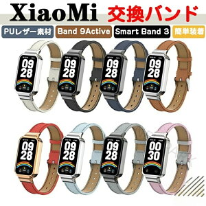 Xiaomi Smart Band 9 Active���� �o���h Redmi Smart Band 3 ���� �o���h ���� �x���g PU���U�[�f�� �r���v�x���g �X�|�[�c �x���g �����p �x���g �ւ��x���g �Y��� �}���`�J���[ �ȒP���� �g�тɕ֗� �V��