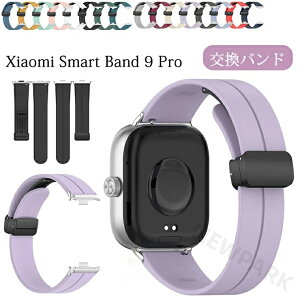 �V���I�~ Xiaomi Smart Band 9 Pro �����o���h �V���I�~ �X�}�[�g�o���h9 �v�� �܂肽���ݎ��o�b�N�� �o���h Xiaomi Smart Band 8 Pro Redmi Watch4 �X�}�[�g�E�H�b�` �\�t�g�V���R�� �����Y ���f�C�[�Y ���R��