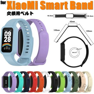 2�{�Z�b�g�������݌ɔ��� Xiaomi Smart Band 9 Active �x���g �����p Xiaomi Smart Band 8 Active �����o���h �x���g ��̉� �V���R�� �_�炩�� xiaomi smart band 9 active ���ւ� �V���I�~�X�}�[�g�o���h�A�N�e�B�u