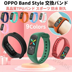 OPPO Band Style �����o���h TPU �v9�F �x���g �J���t�� �I�ׂ�J���[ �X�|�[�c �X�g���b�v �ϐ� �X�}�[�g�o���h �ϋv �����p �I�b�| �o���h�X�^�C�� OB19B1 �\�� �V���v�� ������� �������� ������