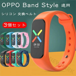 OPPO Band �K�p �����x���g �����o���h �i3�Z�b�g�j ��̌^ ���v�x���g �ւ��x���g �\�t�g�o���h ���i�� �V���R���f�� �_�炩�� OPPO Band Style ���� �o���h �X�}�[�g�E�H�b�` ���킢�� ��������