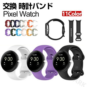 pixel watch �o���h �E�F�A���u���[���E�X�}�[�g�E�H�b�` ���� �o���h �V���R���f�� �r���v�x���g �X�|�[�c �x���g �����p �x���g �ւ��x���g �ȒP���� �u�₩ �g�тɕ֗� �������� ������� �x