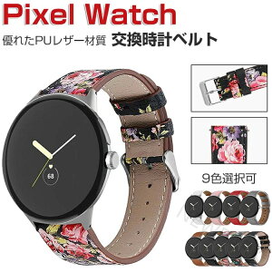 Google Pixel Watch �E�F�A���u���[���E�X�}�[�g�E�H�b�` ���� �o���h PU���U�[ �r���v�x���g �X�|�[�c �x���g �����p �x���g �ւ��x���g �ȒP���� �H��s�v ���b�Ńo���h�����\ �u�₩ �j���p 