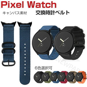 Google Pixel Watch �E�F�A���u���[���E�X�}�[�g�E�H�b�` ���� �o���h �i�C�����f�� �r���v�x���g �X�|�[�c �x���g �����p �x���g �ւ��x���g �ȒP���� �H��s�v ���b�Ńo���h�����\ �u�₩ �j