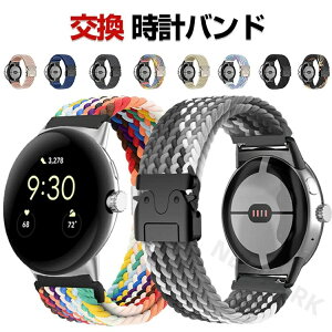 Google Pixel Watch 5 41mm/45mm 4 �E�F�A���u���[���E�X�}�[�g�E�H�b�` ���� �o���h �i�C�����f�� �r���v�x���g �X�|�[�c �x���g �����p �x���g �ւ��x���g �ȒP���� �u�₩ �g�тɕ֗� �������� ��