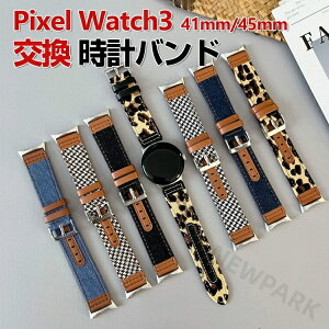 Google Pixel Watch 5 41/45mm 4 3 �E�F�A���u���[���E�X�}�[�g�E�H�b�` ���� �o���h �f�j���� PU���U�[�f�� �r���v�x���g �X�|�[�c �x���g �����p �x���g �ւ��x���g �ȒP���� �u�₩ �������� ������