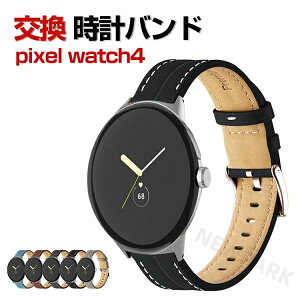 Google Pixel Watch 5 41/45mm �E�F�A���u���[���E�X�}�[�g�E�H�b�` ���� �o���h PU���U�[�f�� �r���v�x���g �X�|�[�c �x���g �����p �x���g �ւ��x���g �ȒP���� �u�₩ �g�тɕ֗� �������� ������