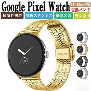 �O�[�O�� �s�N�Z�� �E�H�b�` 3 Google Pixel Watch 3 2 1 41mm 45mm �E�F�A���u���[���E�X�}�[�g�E�H�b�` ���� �o���h �����X�e�����X �r���v�x���g �X�|�[�c �x���g �����p �x���g �ւ��x���g �ȒP��
