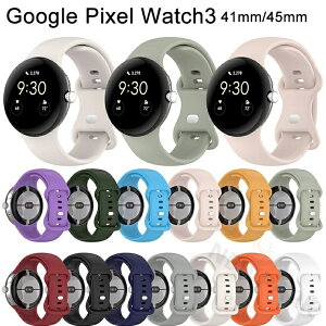 Google Pixel Watch 3 45mm �o���h Google Pixel Watch3 41mm Pixel Watch 2 41mm �O�[�O�� �s�N�Z�� �E�H�b�`3 45mm �����o���h �O�[�O�� �s�N�Z�� �E�H�b�`2 �V���R�� �X�g���b�v �_�炩�� �ϊ��� �ϋv�� �y�� �x��