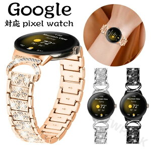 Google Pixel Watch �o���h �L���L�� ���� �G���K���g�ŉؚ� ����x���g�����X�e�����X�o���h ���߉\ �I�V���� �X�e�����X �s�N�Z��watch �x���g