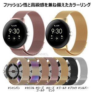 pixel watch 4 45mm �o���h �x���g GOOGLE PIXEL WATCH 4 45mm 41mm �����o���h �}�O�l�b�g �O�[�O�� �s�N�Z�� �E�H�b�`4 �ւ��o���h ���C�� google watch �s�N�Z��4 �����x���g ���ߎ��R �v���[���g ���� ����