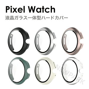 Google Pixel Watch 3 41mm 45mm Google Pixel Watch �P�[�X �t���K���X ��̌^�J�o�[ �S4�F ��̌^�P�[�X �S�ʕی� �n�[�h�P�[�X �V���v�� �s�N�Z���E�H�b�`