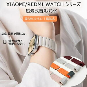 Redmi Watch 5 Active �o���h �x���g Redmi Watch 5 Lite �ւ��o���h Xiaomi watch S4 s4 s3 �����o���h �V���I�~ ���b�h�~�[�E�H�b�`5 �A�N�e�B�u watch5 ���C�g �ւ��x���g Xiaomi Watchs4 S3 s1 active �����o���h ���C