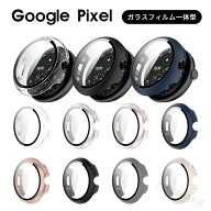 Google Pixel Watch4 ケース Pixel Watch4 45mm カバー Google Pixel Watch4 41mm 保護ケース フィルム一…