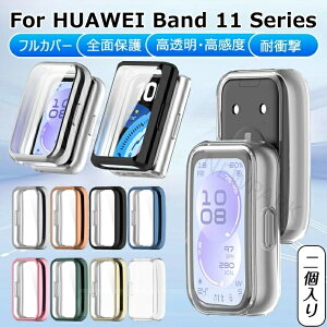 �u2�_�Z�b�g�vHUAWEI Band 11 �P�[�X band 11 pro �ی�P�[�X �t�B������̌^ �ی�J�o�[ �ϏՌ� HUAWEI Band 11 Pro �X�}�[�g�E�H�b�` �P�[�X �J�o�[ huawei band11 band11pro �t�@�[�E�F�C �o���h11 �o���h11�v��