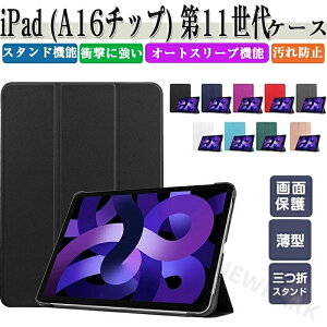 Apple iPad (A16�`�b�v) ��11���� 11�C���` �P�[�X �A�b�v�� �A�C�p�b�h 11�^ (A16�`�b�v) �P�[�X �ϏՌ� �J�o�[ 2025�N�t���f�� �A�b�v�� �A�C�p�b�h 11�^ (A16�`�b�v) CASE �֗� Pencil Pro���[�Ə[�d�ɑΉ�