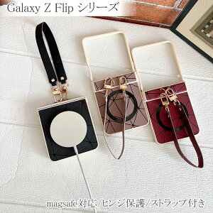 Galaxy Z Flip 7 �P�[�X Galaxy Z Flip 7FE �P�[�X�@Galaxy Z Filp 6 �P�[�X Galaxy Z Flip 7FE �P�[�X Galaxy Z Flip 5 �P�[�X Galaxy Z Flip 4 �P�[�X �M�����N�V�[ Z Flip 7 �P�[�X magsafe�Ή� �X�g���b�v�t�� ���U�[ �ϏՌ� 