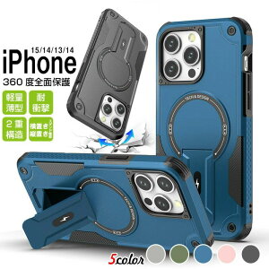 Magsafe�Ή� �X�}�z�P�[�X iPhone15�P�[�X �ϏՌ� iPhone15pro �P�[�X �J�o�[ �w�ʃJ�o�[ �n�C�u�� �n�[�h�J�o�[ iphone15 Plus �P�[�X�X�^���h���� ������� iPhone15 ProMax �P�[�X iPho