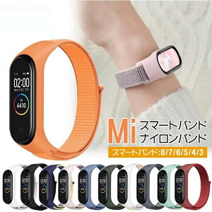 xiaomi smart band 8 oh VI~ band 8 ւxg band 7 6 5 oh band 4 3 xg tȒP ϋv y ʋC X}[goh8 7 6 5 EFAu[ X|[coh iCo