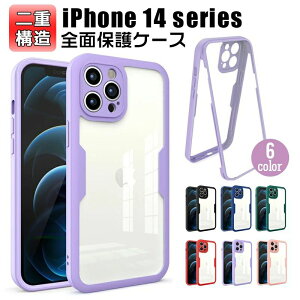 yԒP10{ziPhone15 P[X iPhone15proP[X TPU Sʕی 360x tJo[ ϏՌ NAʃP[X iPhone14 plus iPhone13pro iphone12 iphone11 iPhoneXS Max