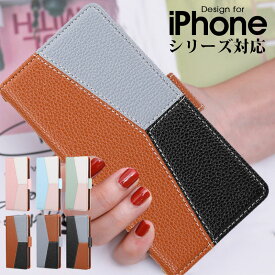 iPhone16スマホケース iPhone16 Plusケース iPhone16 Pro スマホケース iPhone15スマホケース iPhone15 Proスマホケース iPhone14 スマホケース iPhone 13 mini 12 13 Pro