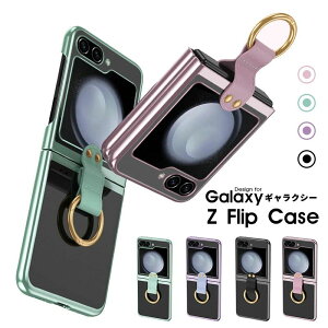 X}zP[X Galaxy Z Flip6 5GP[X JriOt MNV[ Z Flip4 5GP[X ܂肽݉\ galaxy Z Flip3 5G Jo[ NA Galaxy Z Flip3P[X ϏՌ Galaxy Z fli