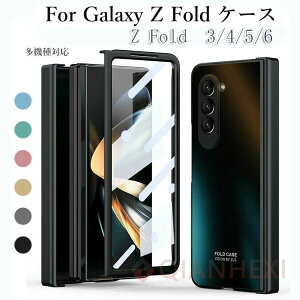 galaxy z fold 6 P[X galaxy z fold5 Jo[ GALAXY tH[h4 ܂肽݃X}zP[X MNV[z tH[h5 P[X galaxy z fold5 P[X galaxy z fold4 P[X ϏՌ