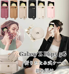 Galaxy Z Flip5�P�[�X �J�[�h���[ ���|�� �΂ߊ|�� �蒠�^�P�[�X ���h�~ �X���� �y�� Z Flip5 �g�уP�[�X �V�����_�[�X�g���b�v �M�����N�V�[Z Flip4 �l�C Galaxy ZFlip3�P�[�X �������� ���f�B�[�X �܂�