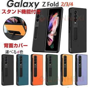 Samsung Galaxy Z Fold2 P[X Samsung Galaxy Z Fold3P[X Samsung Galaxy Z Fold4 ܂肽݌^ Android X}[gtH P[X ق肩 CASE Ռɋ PC+