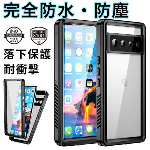 X[p[SALE 10%OFF X}zP[X O[OsNZ8a P[X h NA Pixel7a P[X ϏՌ Sh Google Pixel 8a P[X  sNZ7a Jo[ Sʕی google pixel 6 pro P[X