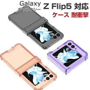 Samsung Galaxy Z Flip5 TX MNV[ Z tbv5 5G P[X ϏՌ Jo[ ܂肽݌^ X}zANZT[ TPU&PC 2d\ Ռz y ₷ JbR p lC  