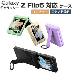 Samsung Galaxy Z Flip5 TX MNV[ Z tbv5 5G P[X ϏՌ Jo[ ܂肽݌^ PCf Ot Ռz y ÕfBXvCیtBt ₷ p lC ֗