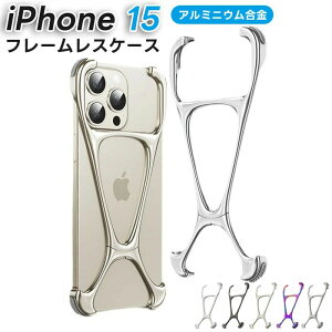 ACtH 15 v iphone 15 pro max P[X iPhone 14 Pro Max/14 Pro/14pP[X ^t[XP[X   iphone13/13 pro/13 pro max y ɔ tA~j