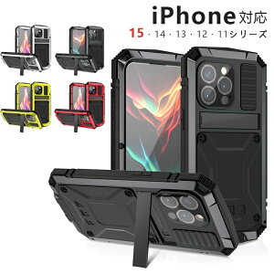 iphone16 16pro P[X uh iphone15 14 pro P[X A~ iphone15 14 promax Jo[  ŋ 360 ͕ی Rp ϏՌQ iphone15 iPhone 14/14 Max/14 Pro/