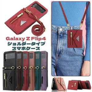 Galaxy Z Flip4 P[X V_[ Galaxy Z Flip 4 5g P[X Xgbv Galaxy Z Flip 4 Jo[ ܂肽݌^ PC PUU[ CASE ϏՌ y ₷ JbR IV 킢 ֗