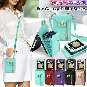 Galaxy Z Flip6 P[X V_[ Galaxy Z Flip 5 5G P[X Xgbv Galaxy Z Flip4 Jo[ Flip5 CASE ϏՌ y JbR IV 킢 ֗ p lC J[h[ MNV