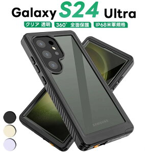 hP[X Samsung Galaxy S24 UltraP[X MagSafeΉ Sh Galaxy S24 GalaxyS24 Plus hP[X ϏՌ h ho ^ y IP68ČRKi QI[dΉ 360°Sʕی N