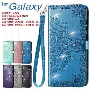 Galaxy S24 P[X Galaxy S24/S24 Ultra/S23 FE/S23/S23 Ultra/S22 Ultra/S22/S21 Ultra 5G/S21+ 5G/S21 5G/S20 Ultra 5G/S20+ 5G/S20 5G