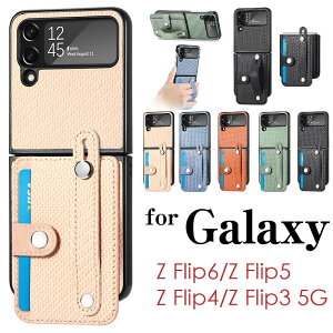 Galaxy Z Flip6/Z Flip5/Z Flip4/Z Flip3 5G P[X Jo[ X}zP[X ܂肽 MNV[ gуP[X gуJo[ wʌ^ ϏՌ fB[X Y J[h[ wʎ[ X^h@\ oht