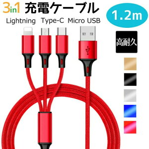 3in1 [dP[u iphone [dP[u type-c CgjO Type-C Micro USB[dP[u }[d 1.2M }CNusb ґgiC CgjOP[u iOS Android iPhone iPad Macb