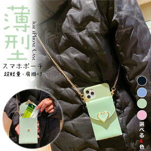 iPhone13pro P[X Xgbv iPhone iphone12 V_[ iphone13 pro max ؍ obO iPhone12pro iPhone11 iPhone12 wʃJ[h[ iPhone13mini K X}z