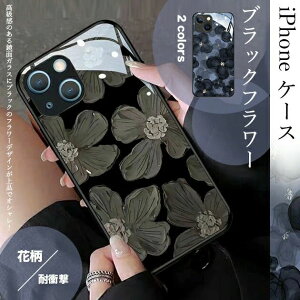 X}zP[X iPhone14 Pro SE3 15 P[X ؍ iPhone13 ACz12 mini gуJo[ ACtH11 X}z g 8 Plus P[X  ԕ