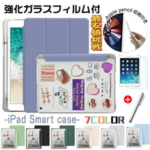 yKXtBtzDIYV[t lC iPad pro 11 P[X iPad mini6 9 10 8 7 ipad P[X 10.9C` Air5 Air4 10.2C` 9.7C` 6 Air3