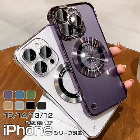 iPhone15proケース 超薄型 透明磁気ケース iPhone15 iphone15 Plus MagSafe対応 iPhone15 ProMax iPhone 14 ProMax ケース iphone14Plus ケースレンズフィルム付iphone