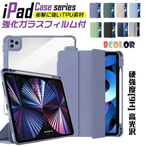 iPad 10.9 10 P[X Jo[ Vv AbvyV[ iPad 10.2 9 8 7 Air 5 4 5 4 iPad Air 5 4 3 mini6 ~j 6 Pro iPad2018 2017 P